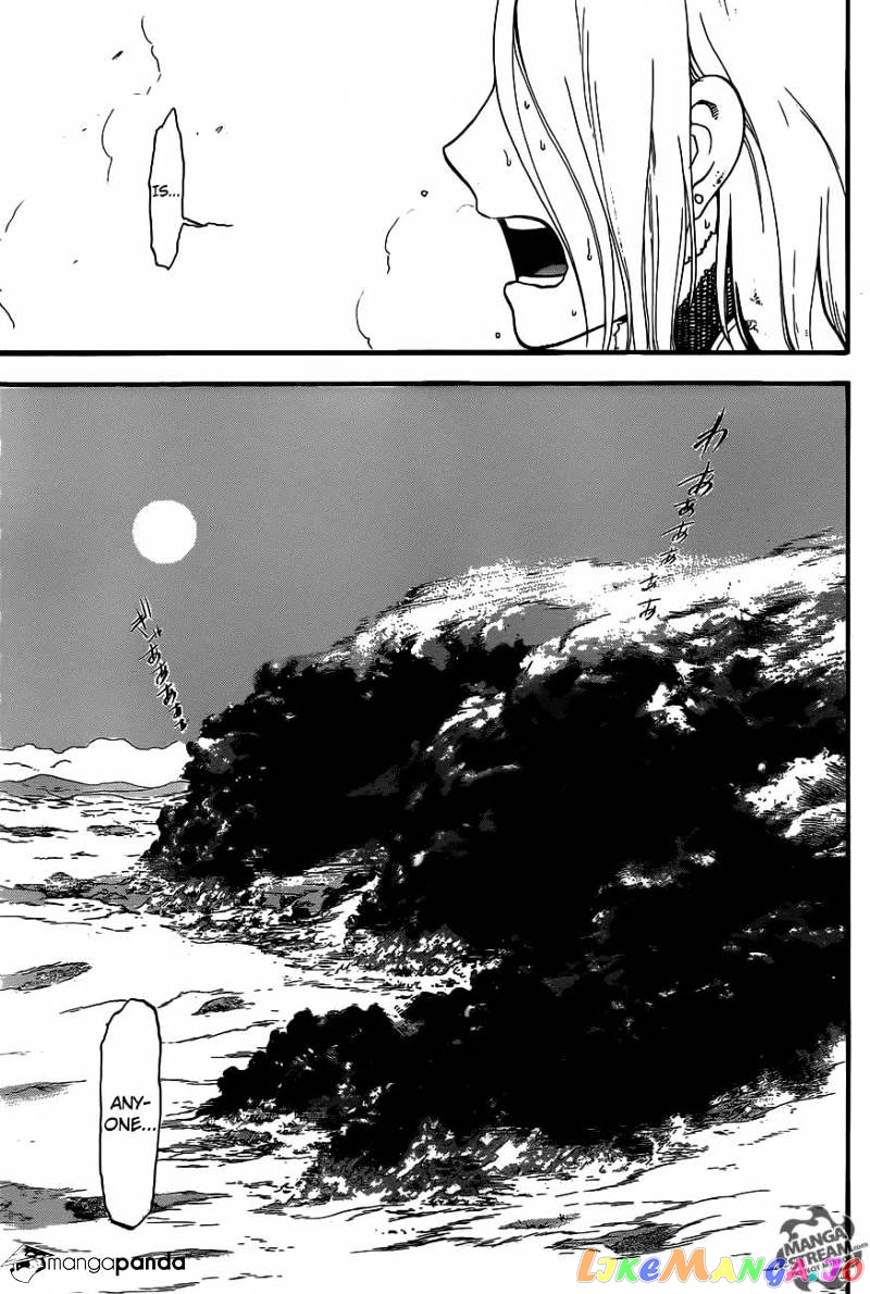 Arslan Senki (ARAKAWA Hiromu) chapter 2 - page 46