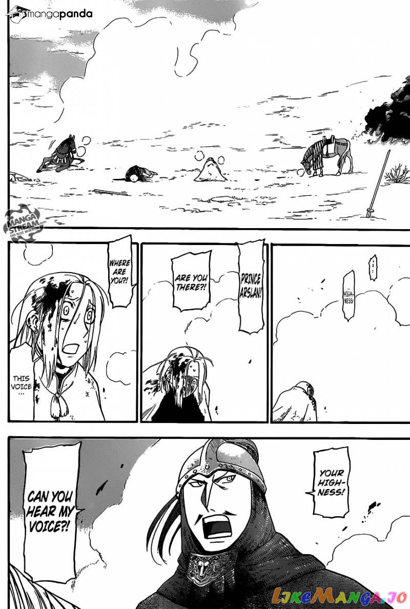 Arslan Senki (ARAKAWA Hiromu) chapter 2 - page 47
