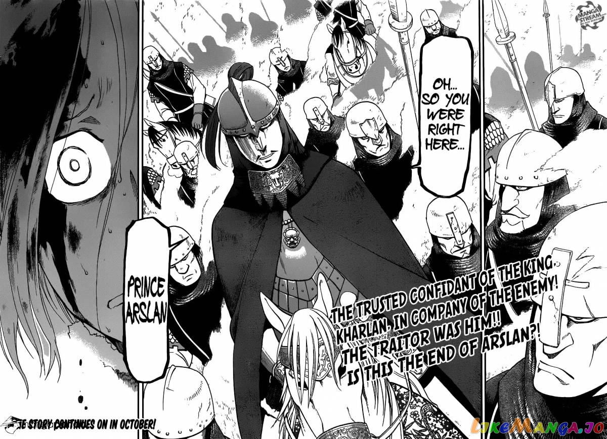 Arslan Senki (ARAKAWA Hiromu) chapter 2 - page 49