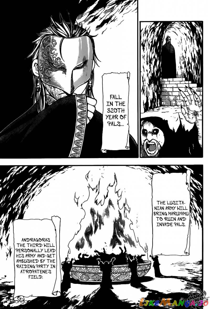 Arslan Senki (ARAKAWA Hiromu) chapter 2 - page 6