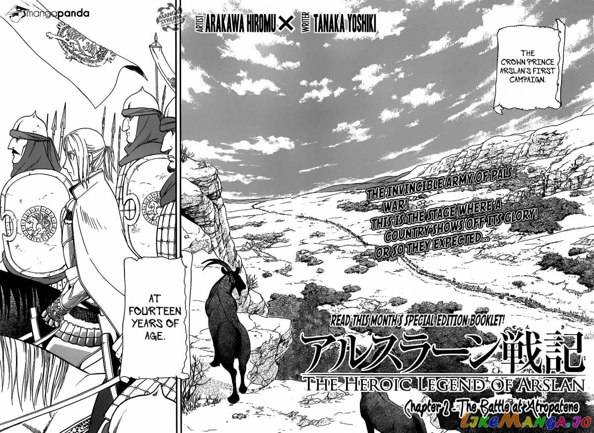 Arslan Senki (ARAKAWA Hiromu) chapter 2 - page 7