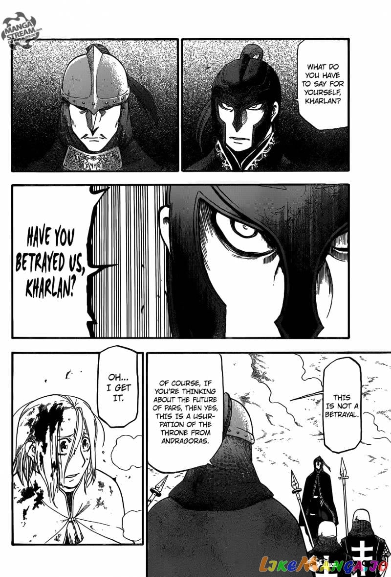 Arslan Senki (ARAKAWA Hiromu) chapter 3 - page 26