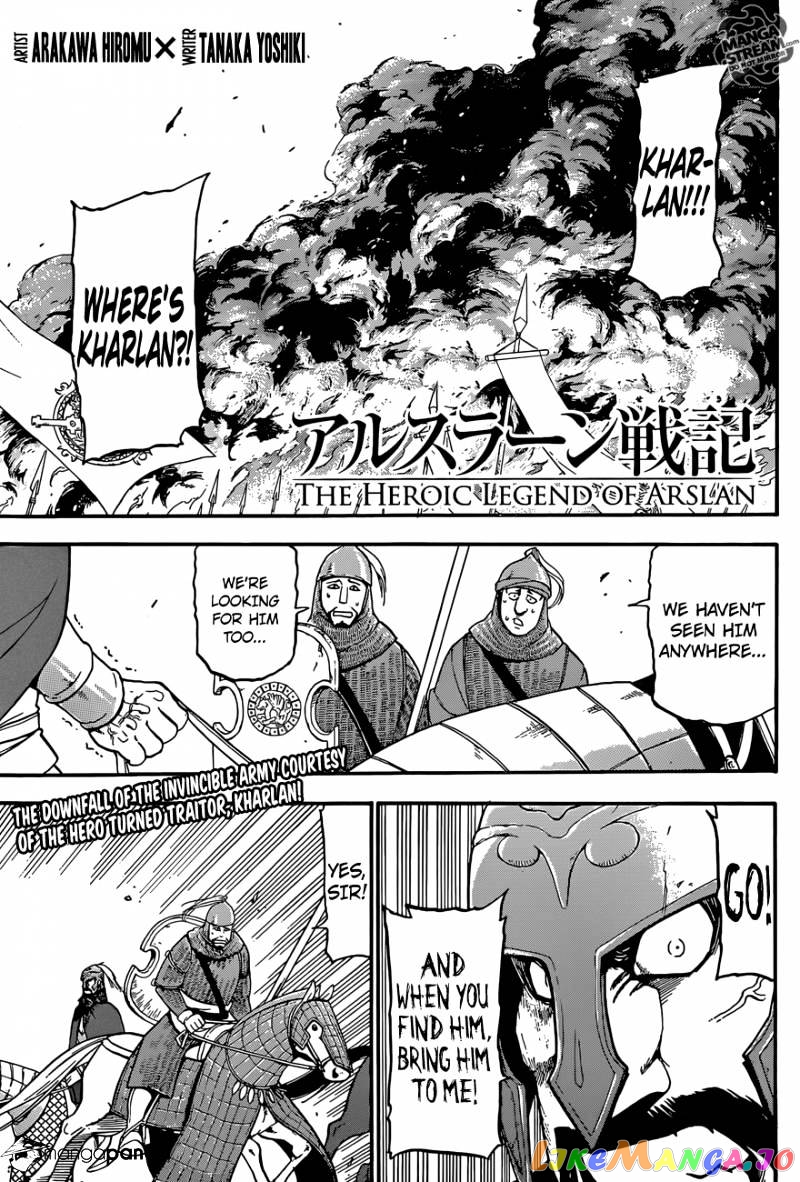Arslan Senki (ARAKAWA Hiromu) chapter 3 - page 3