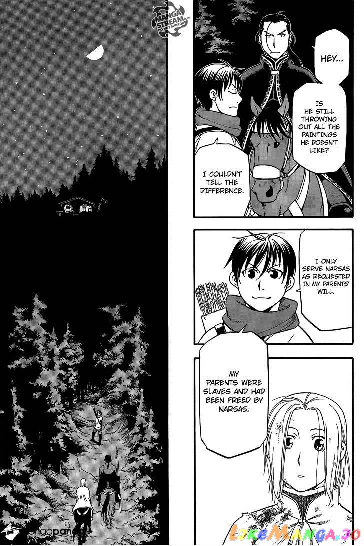 Arslan Senki (ARAKAWA Hiromu) chapter 4 - page 32