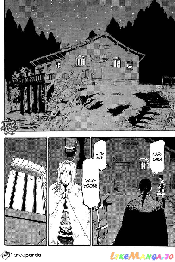 Arslan Senki (ARAKAWA Hiromu) chapter 4 - page 33