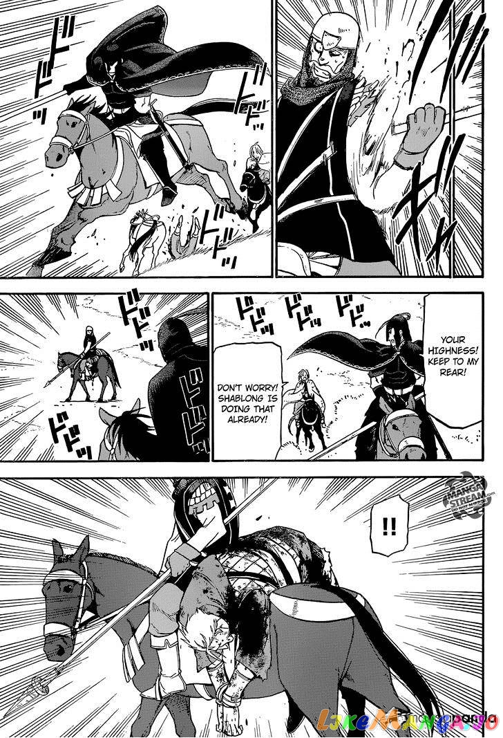 Arslan Senki (ARAKAWA Hiromu) chapter 4 - page 6