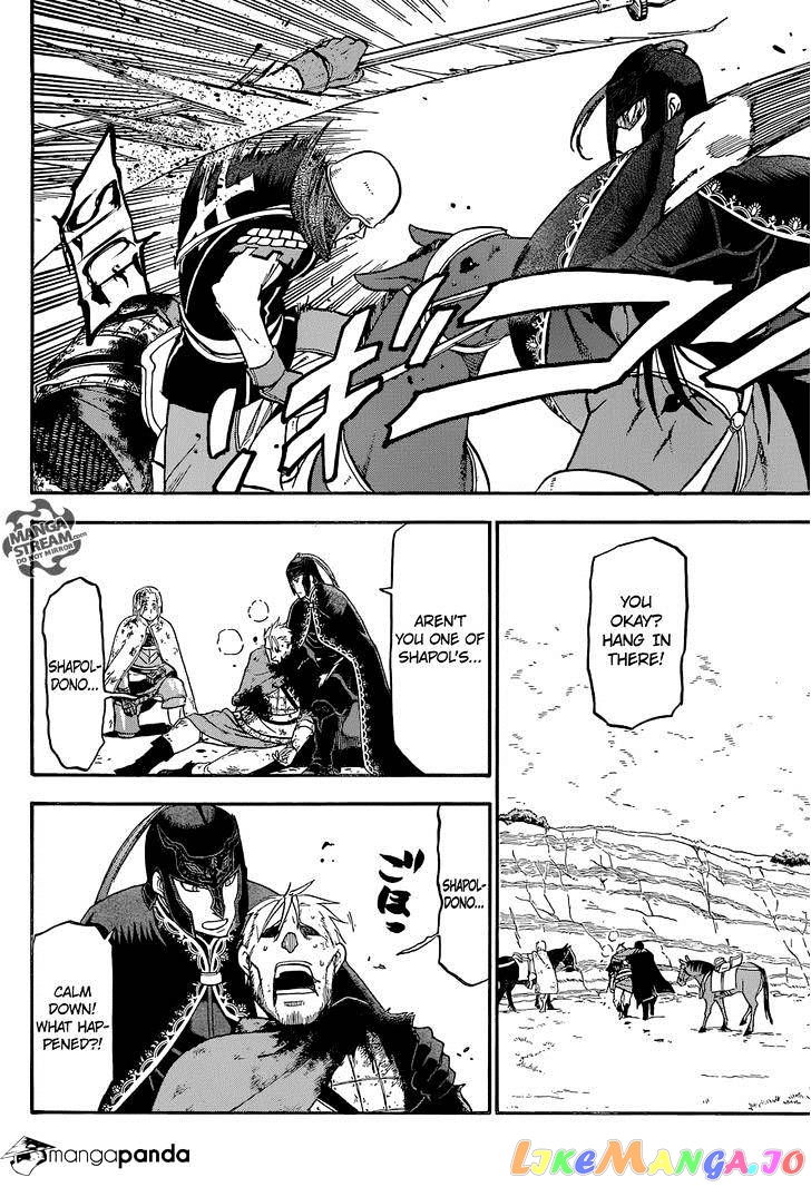 Arslan Senki (ARAKAWA Hiromu) chapter 4 - page 7