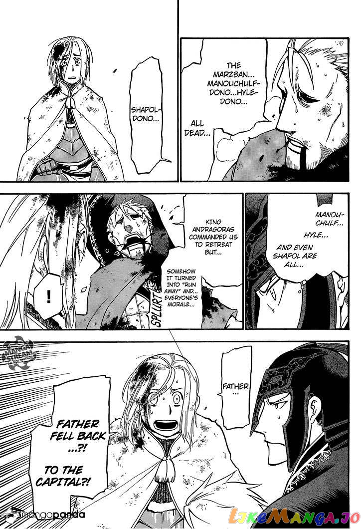 Arslan Senki (ARAKAWA Hiromu) chapter 4 - page 8
