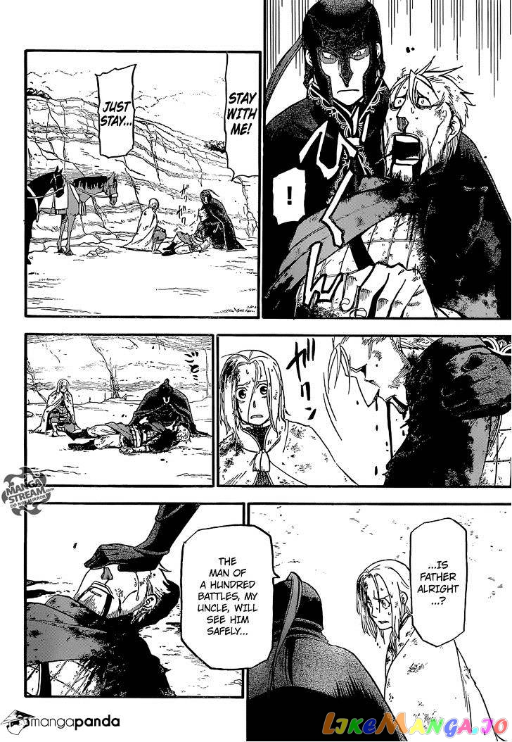Arslan Senki (ARAKAWA Hiromu) chapter 4 - page 9