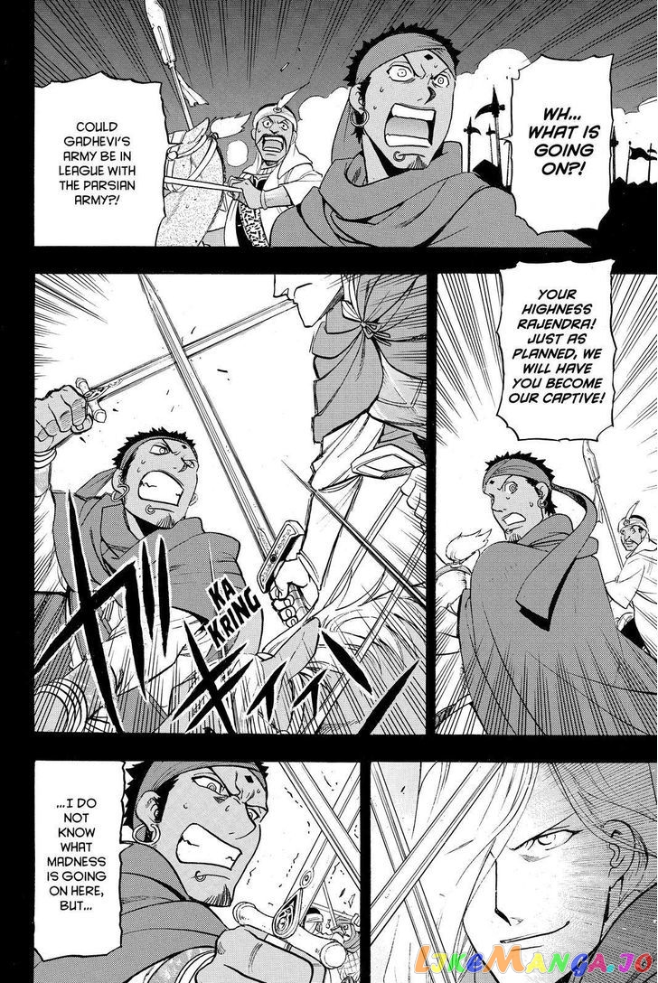 Arslan Senki (ARAKAWA Hiromu) chapter 41 - page 14