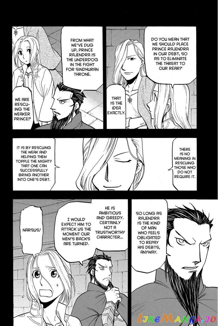 Arslan Senki (ARAKAWA Hiromu) chapter 41 - page 2