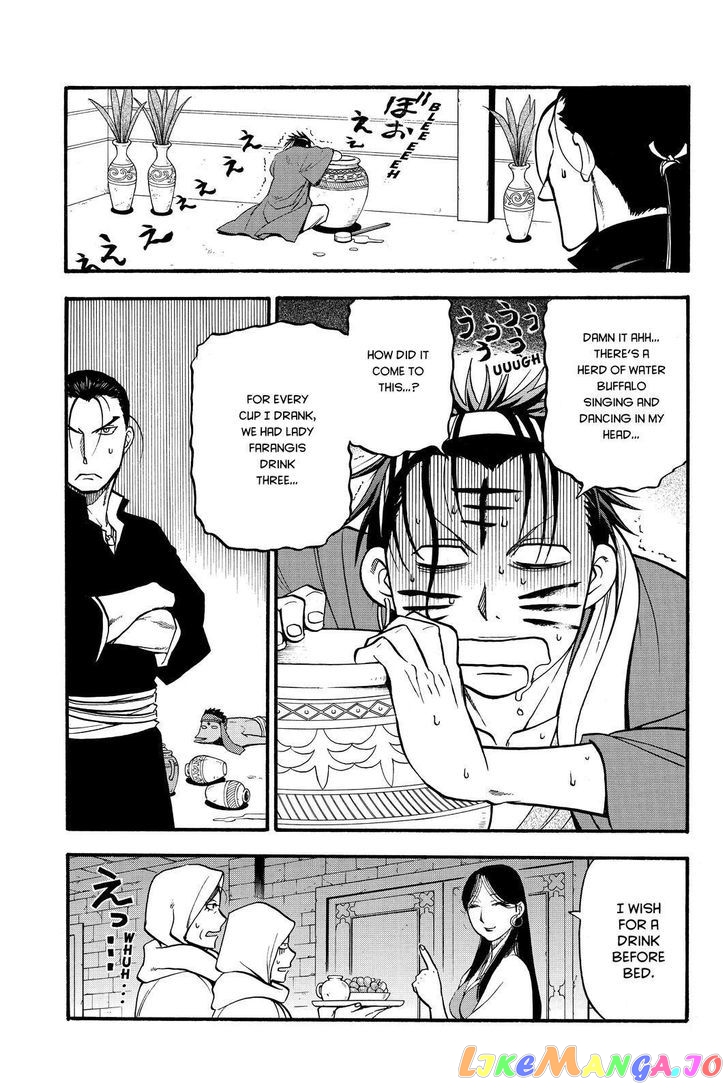 Arslan Senki (ARAKAWA Hiromu) chapter 41 - page 31