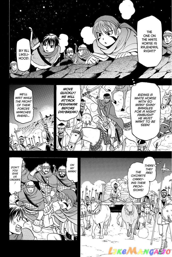 Arslan Senki (ARAKAWA Hiromu) chapter 41 - page 4
