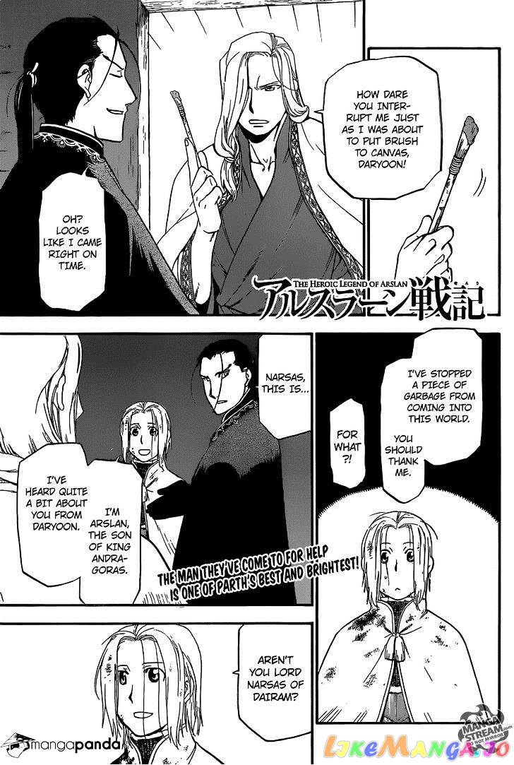 Arslan Senki (ARAKAWA Hiromu) chapter 5 - page 1