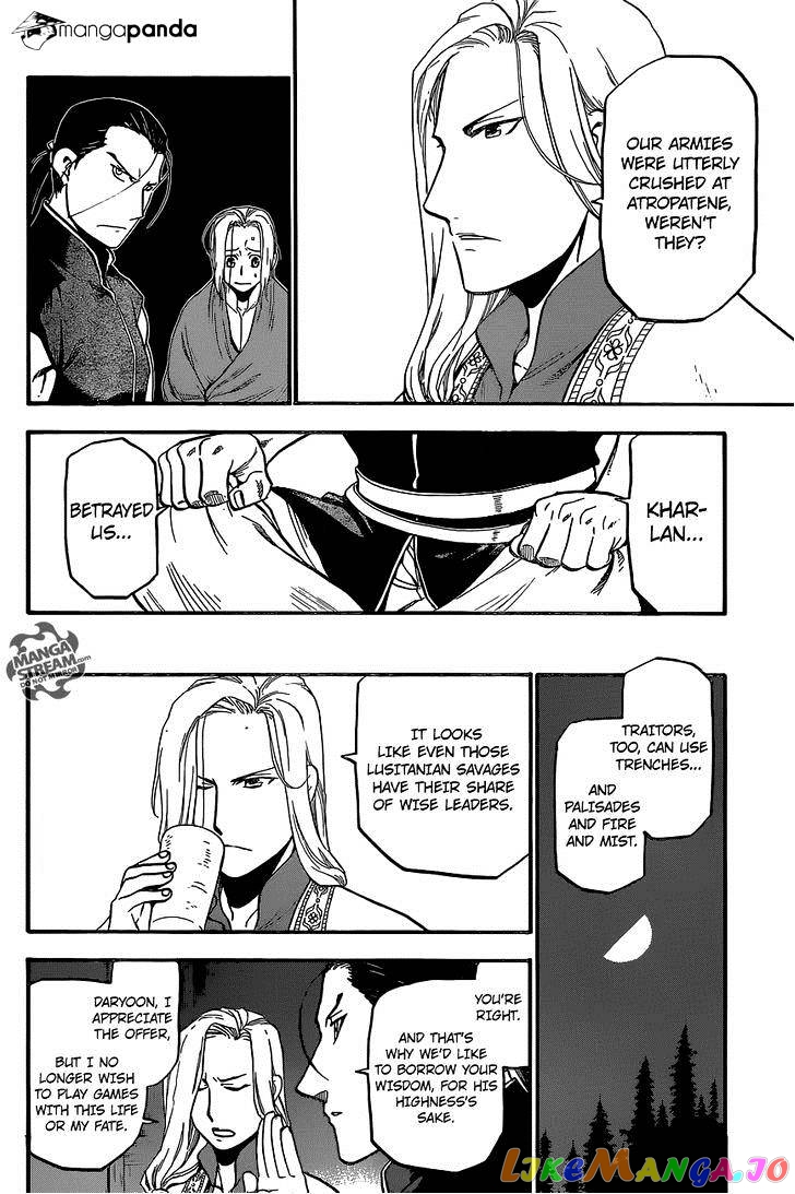 Arslan Senki (ARAKAWA Hiromu) chapter 5 - page 11
