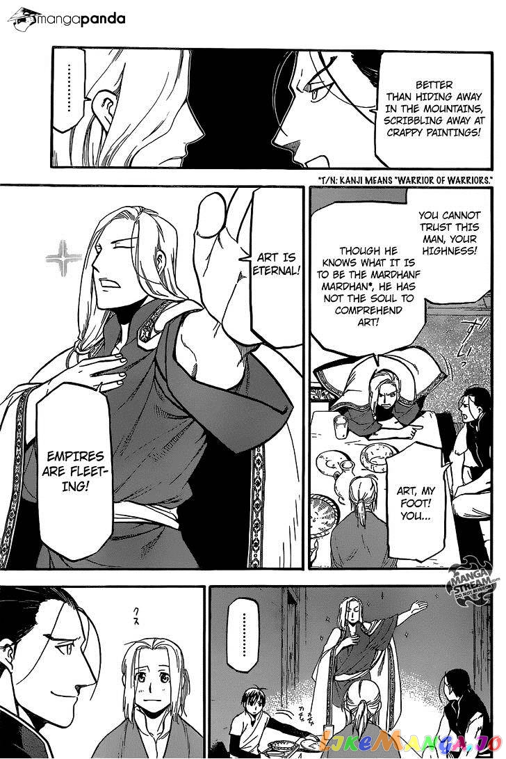 Arslan Senki (ARAKAWA Hiromu) chapter 5 - page 12