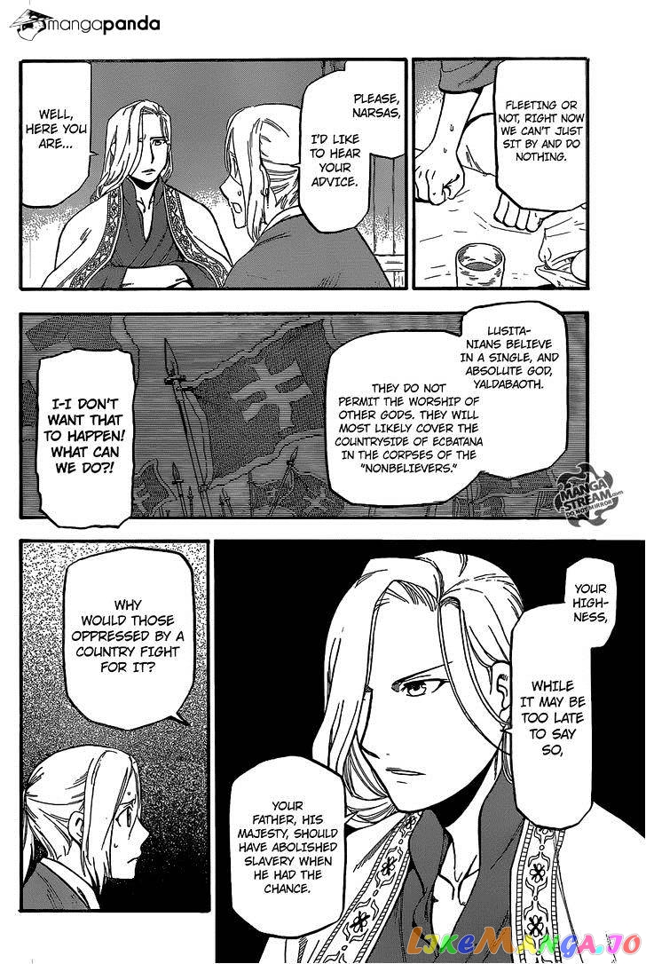 Arslan Senki (ARAKAWA Hiromu) chapter 5 - page 13