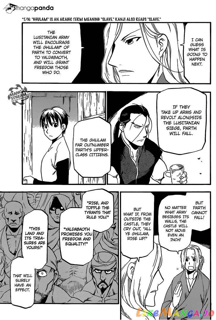 Arslan Senki (ARAKAWA Hiromu) chapter 5 - page 14