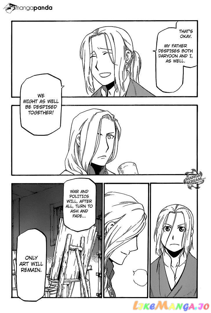 Arslan Senki (ARAKAWA Hiromu) chapter 5 - page 16