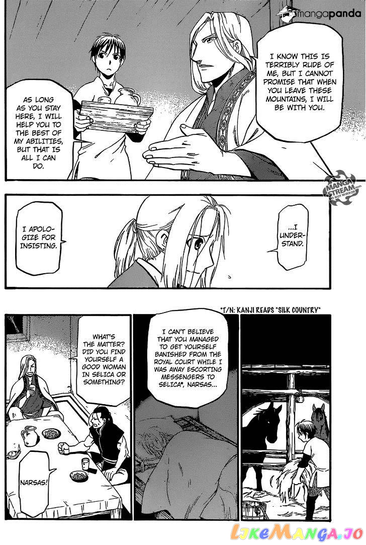Arslan Senki (ARAKAWA Hiromu) chapter 5 - page 17