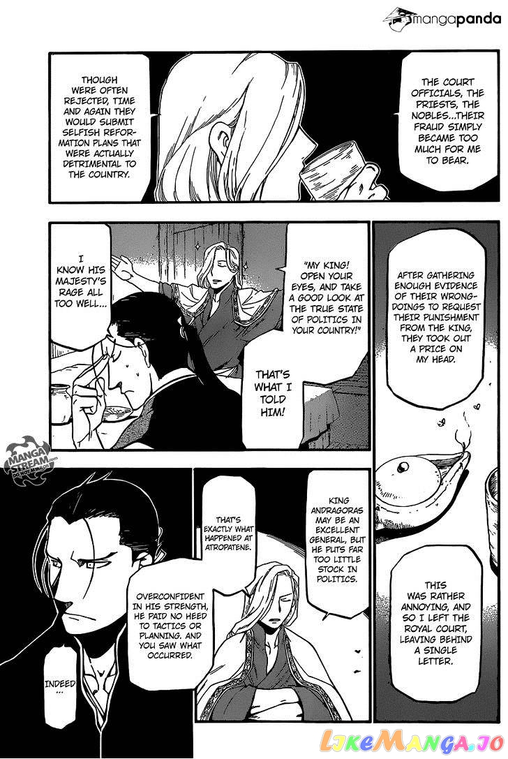 Arslan Senki (ARAKAWA Hiromu) chapter 5 - page 18