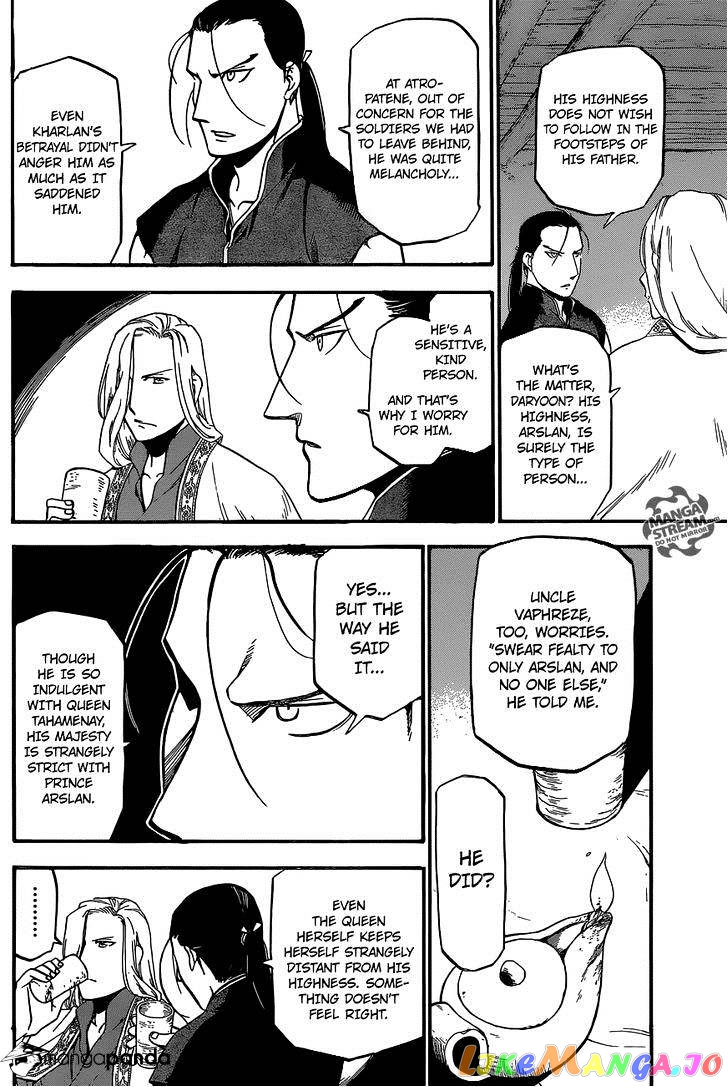 Arslan Senki (ARAKAWA Hiromu) chapter 5 - page 19