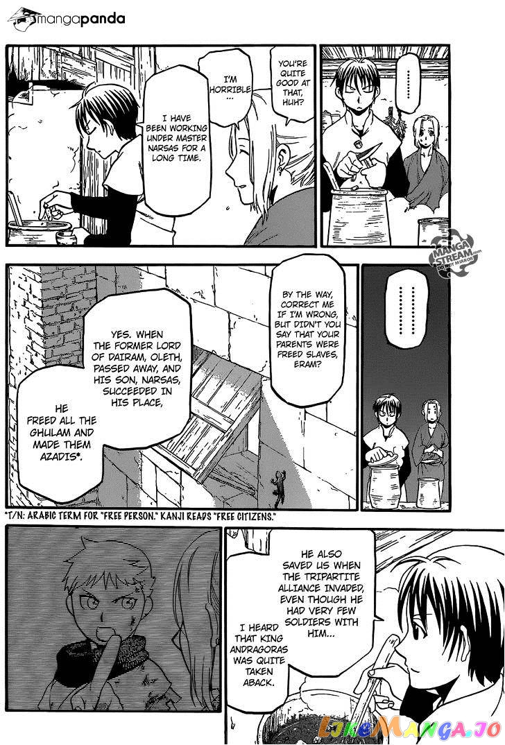 Arslan Senki (ARAKAWA Hiromu) chapter 5 - page 21