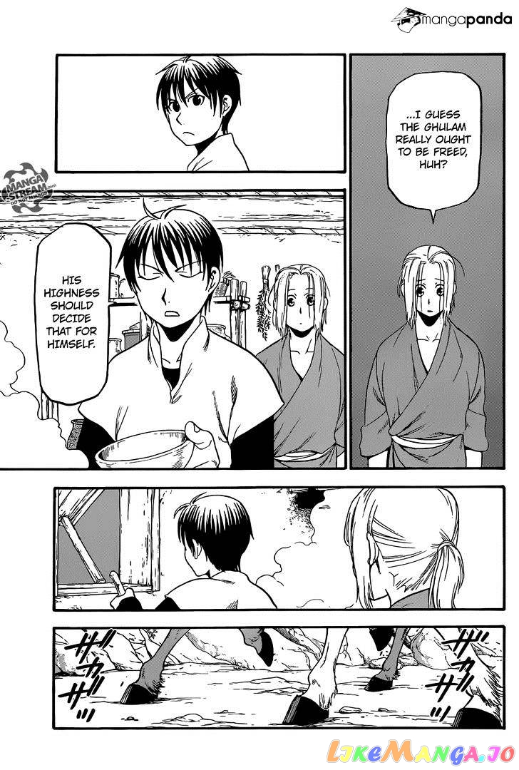 Arslan Senki (ARAKAWA Hiromu) chapter 5 - page 22