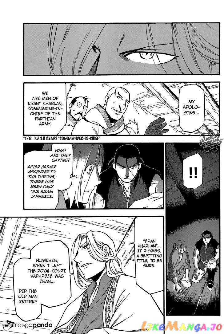 Arslan Senki (ARAKAWA Hiromu) chapter 5 - page 26