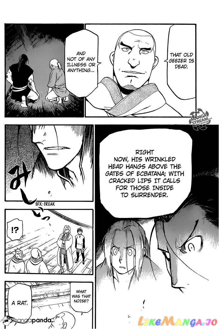 Arslan Senki (ARAKAWA Hiromu) chapter 5 - page 27
