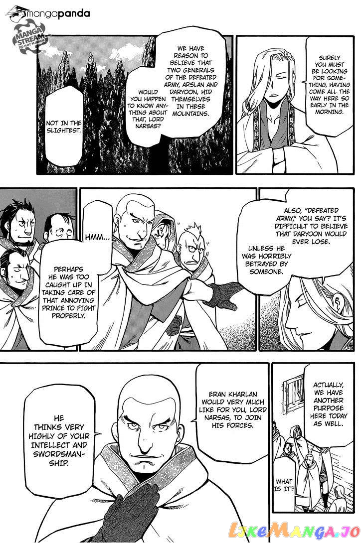 Arslan Senki (ARAKAWA Hiromu) chapter 5 - page 28