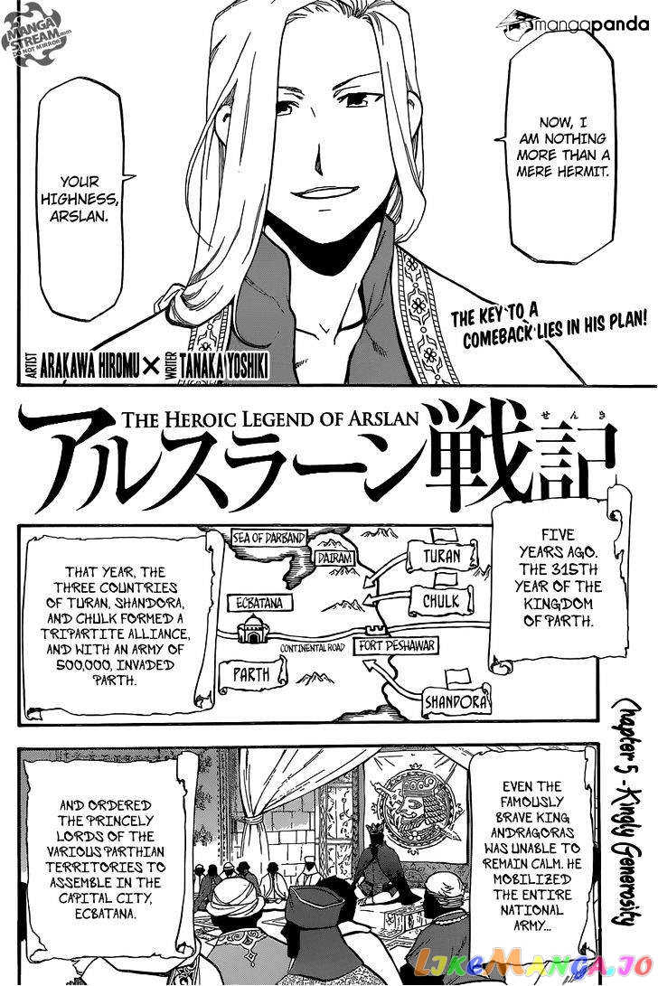 Arslan Senki (ARAKAWA Hiromu) chapter 5 - page 3