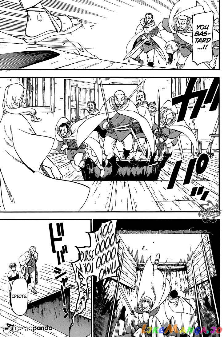 Arslan Senki (ARAKAWA Hiromu) chapter 5 - page 30
