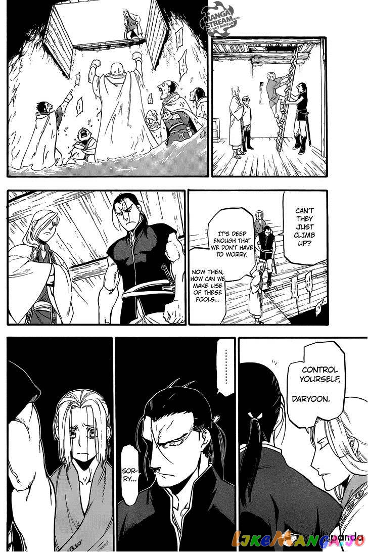 Arslan Senki (ARAKAWA Hiromu) chapter 5 - page 31