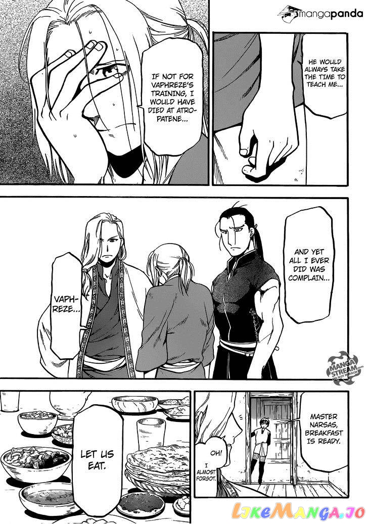 Arslan Senki (ARAKAWA Hiromu) chapter 5 - page 32