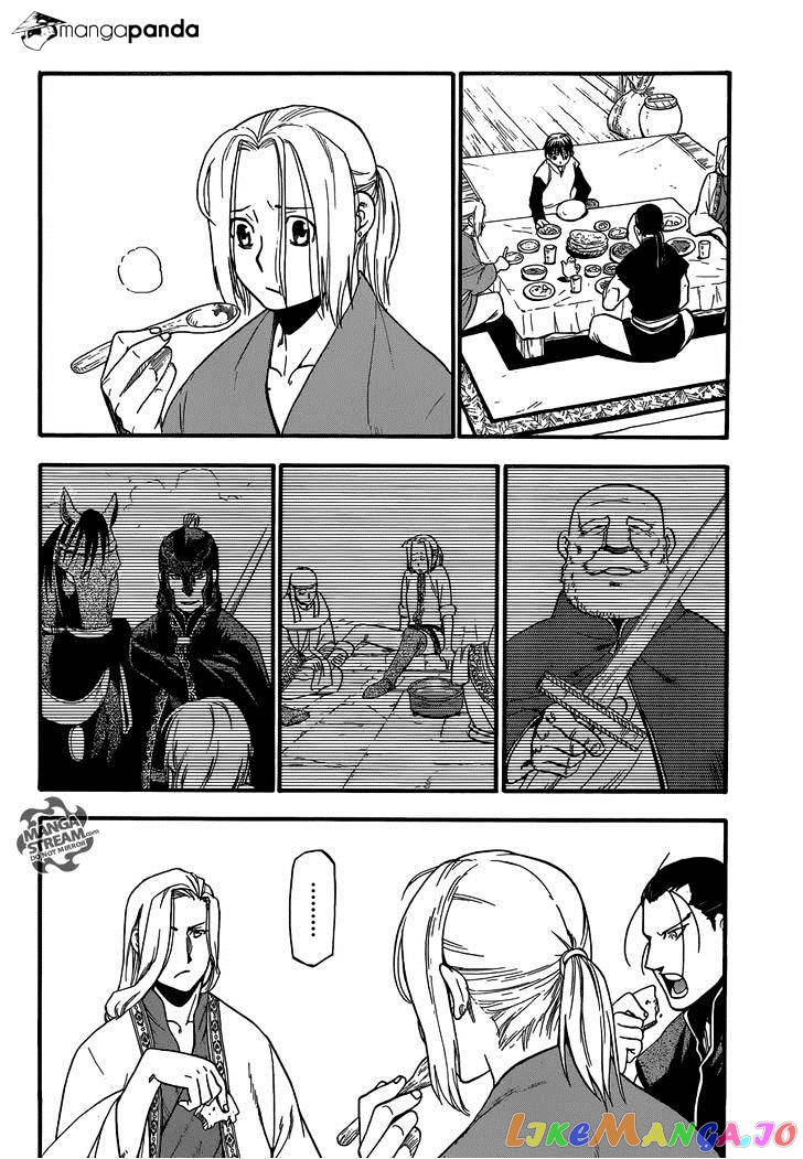 Arslan Senki (ARAKAWA Hiromu) chapter 5 - page 33