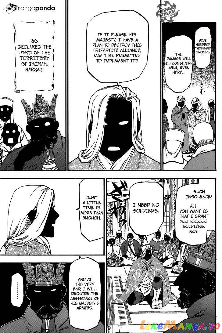 Arslan Senki (ARAKAWA Hiromu) chapter 5 - page 4