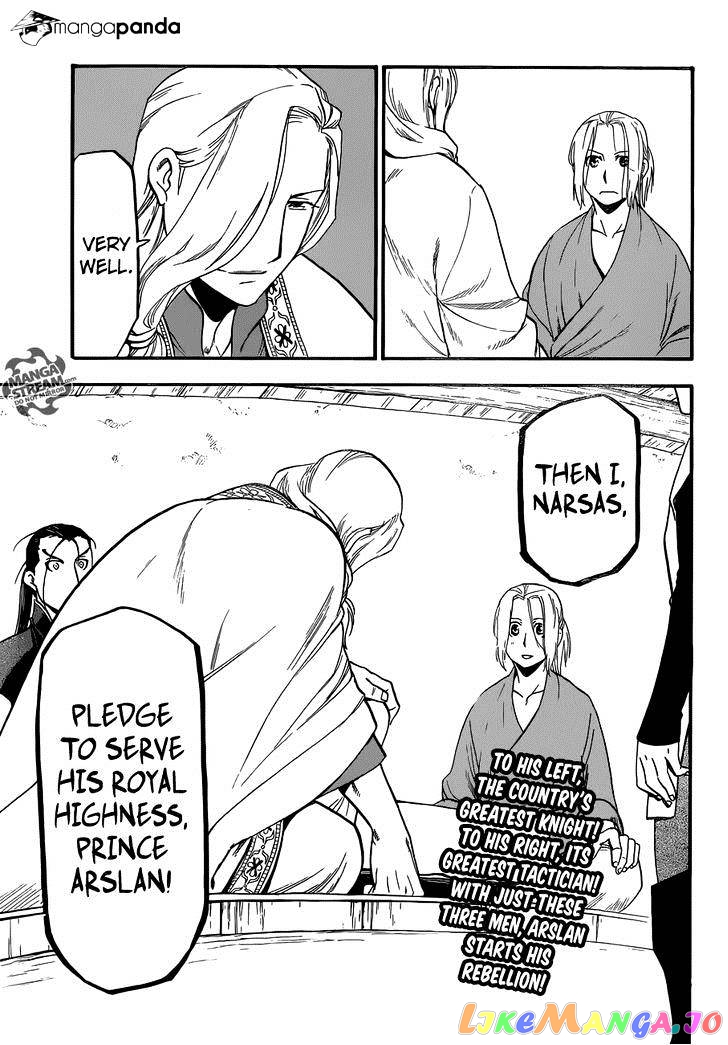 Arslan Senki (ARAKAWA Hiromu) chapter 5 - page 40