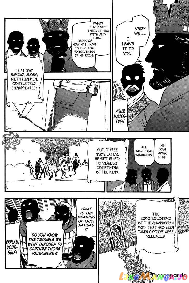 Arslan Senki (ARAKAWA Hiromu) chapter 5 - page 5