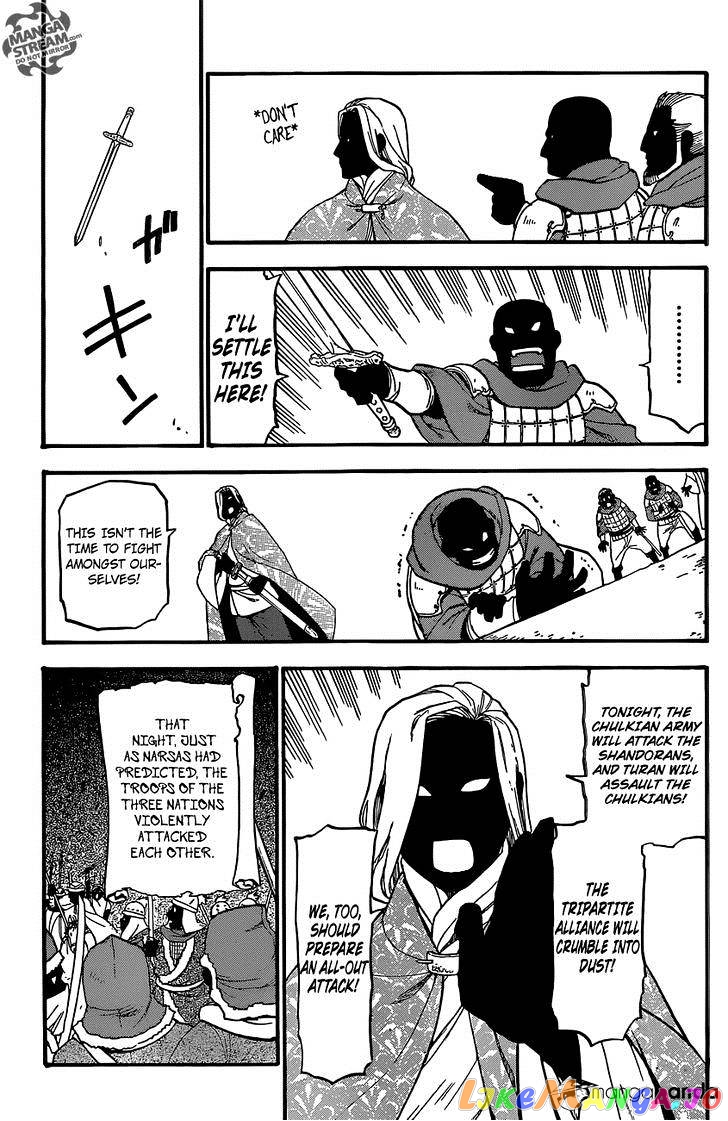 Arslan Senki (ARAKAWA Hiromu) chapter 5 - page 6