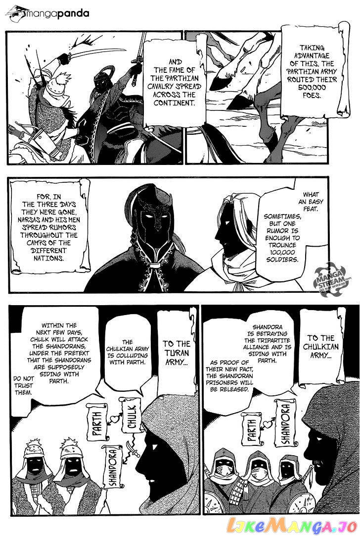 Arslan Senki (ARAKAWA Hiromu) chapter 5 - page 7