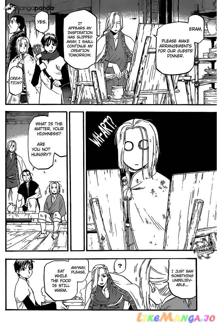 Arslan Senki (ARAKAWA Hiromu) chapter 5 - page 9