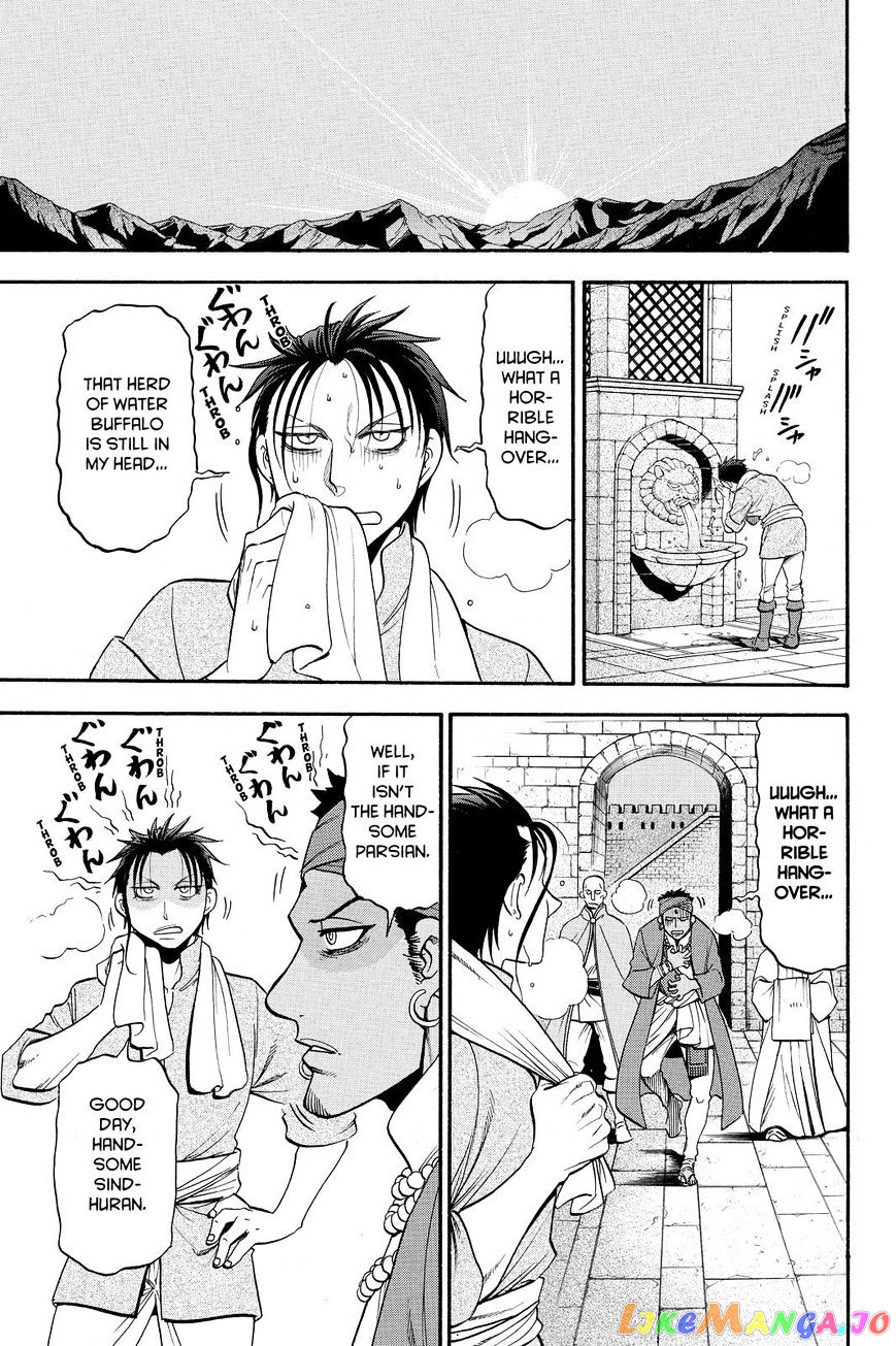 Arslan Senki (ARAKAWA Hiromu) chapter 42 - page 1