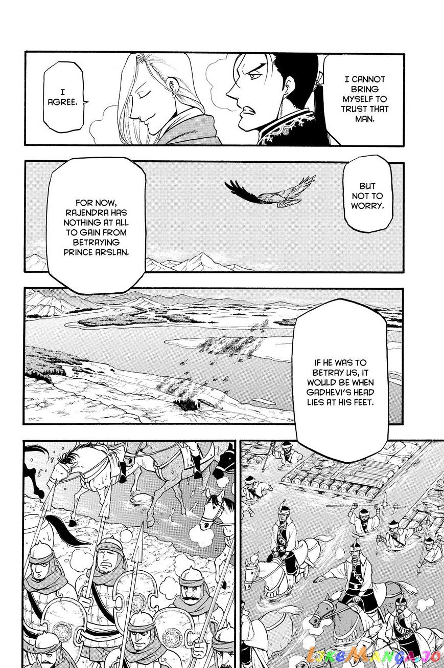 Arslan Senki (ARAKAWA Hiromu) chapter 42 - page 26