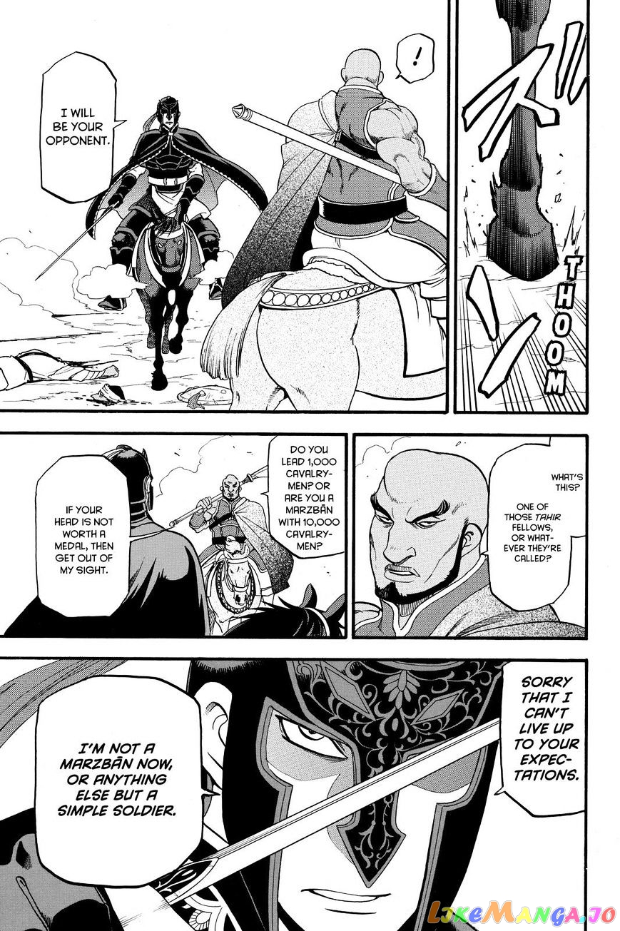 Arslan Senki (ARAKAWA Hiromu) chapter 42 - page 29