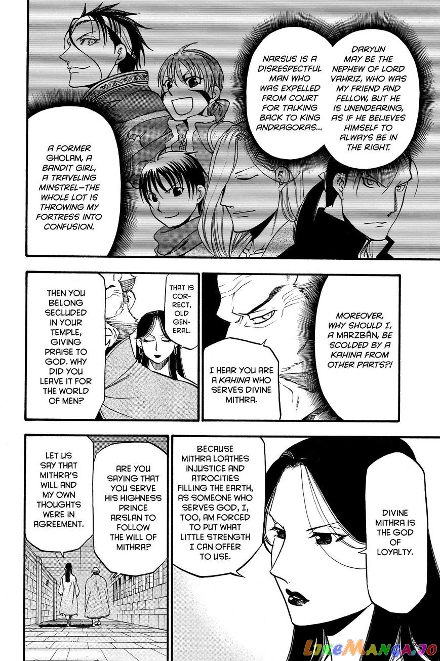 Arslan Senki (ARAKAWA Hiromu) chapter 42 - page 4
