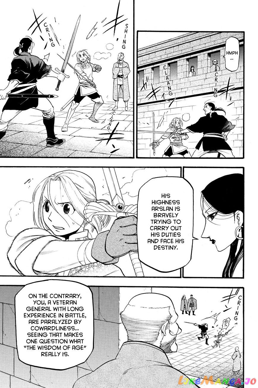 Arslan Senki (ARAKAWA Hiromu) chapter 42 - page 5