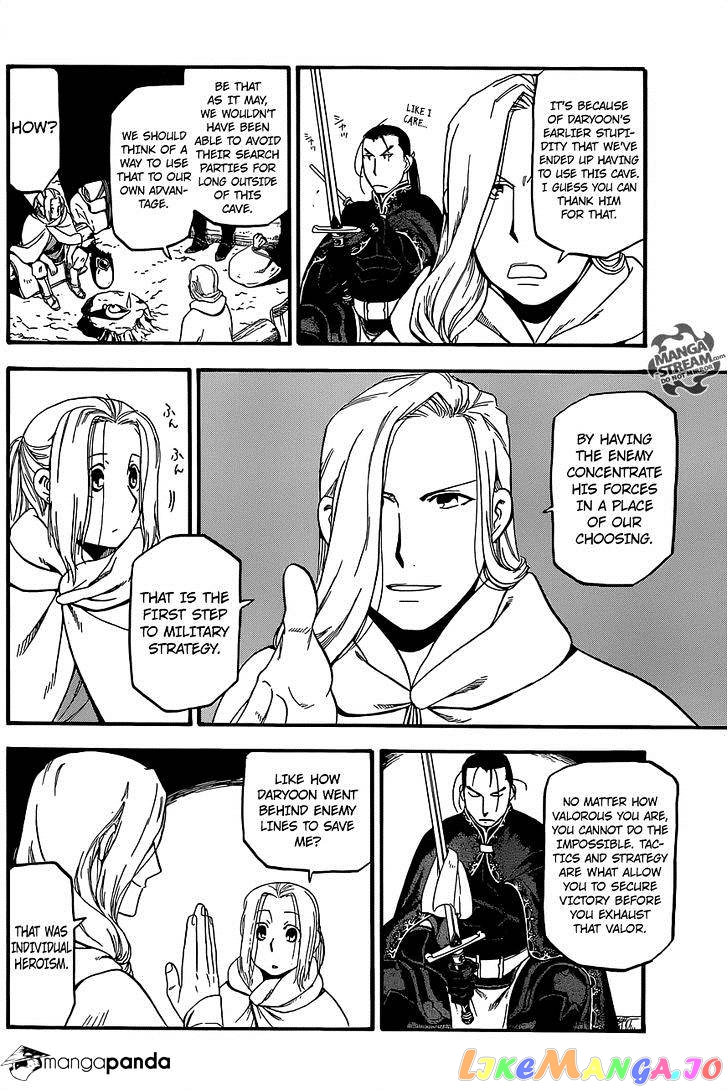 Arslan Senki (ARAKAWA Hiromu) chapter 6 - page 11