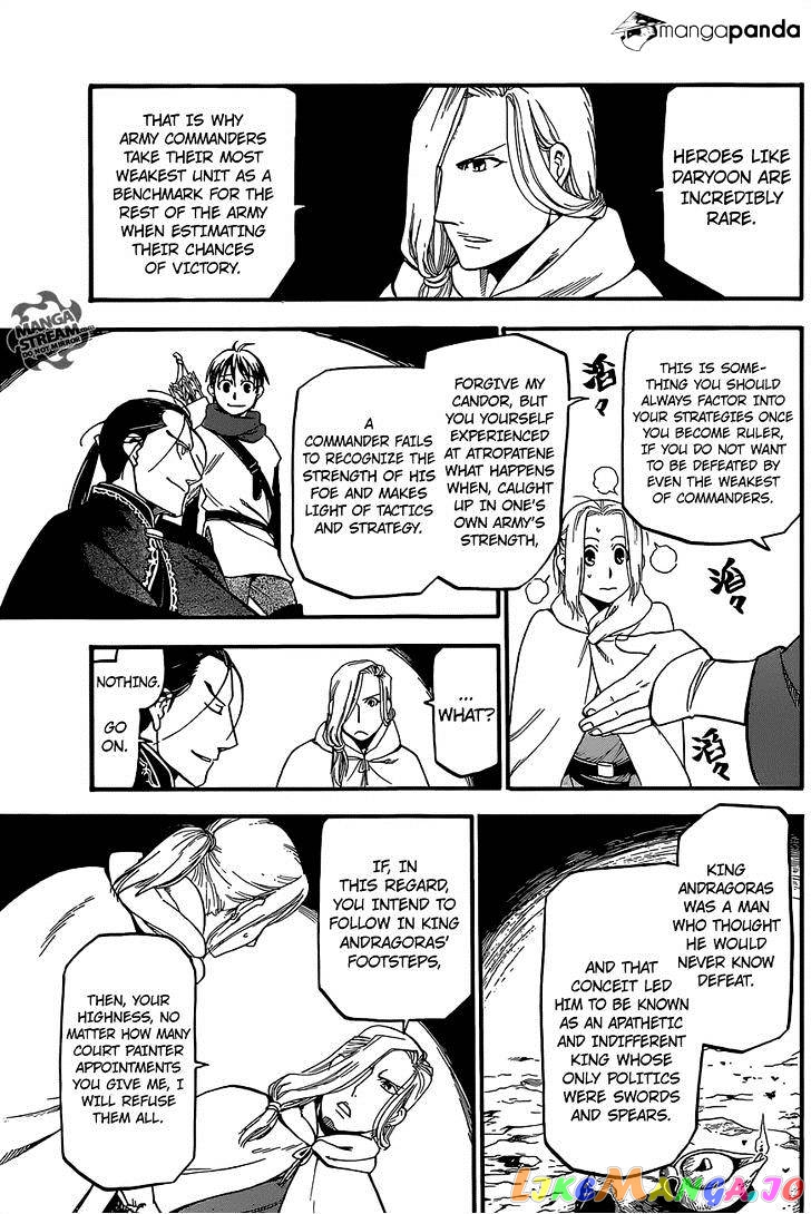 Arslan Senki (ARAKAWA Hiromu) chapter 6 - page 12