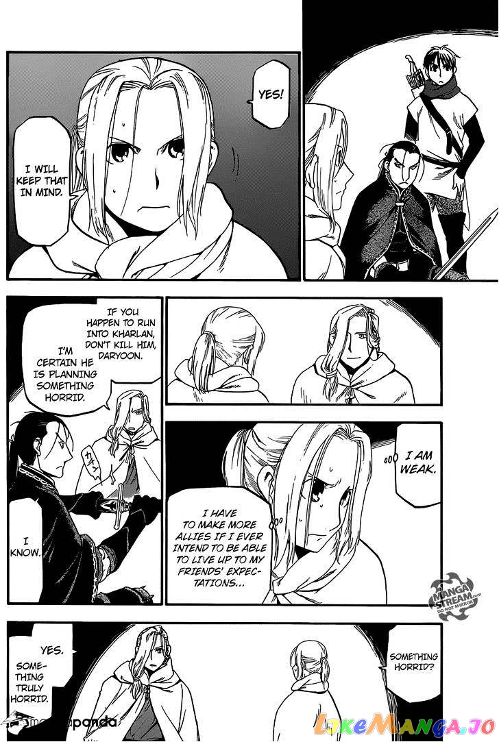 Arslan Senki (ARAKAWA Hiromu) chapter 6 - page 13